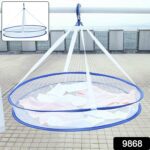 Drying Rack Drying Basket Hanging (1 Pc) - With Dupatta by Nari Haat, Indian ethnic wear, women clothing, designer suit