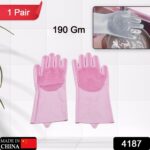 Dishwashing Gloves with Scrubber| Silicone Scrub Gloves (1 Pair , 196Gm) - With Dupatta by Nari Haat, Indian ethnic w...