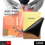 Ant Pain Relief Patch - Pack of 8 Patches - With Dupatta by Nari Haat, Indian ethnic wear, women clothing, designer suit