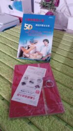 5D HD Mobile Phone Screen Magnifier Amplifier (1 Pc / 8 Inch) - Fabric Detail by Nari Haat, Indian ethnic wear, women...