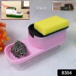 2 in 1 Plastic Dish Soap Liquid Dispenser Sponge Holder ,Sabudani  (1 Set) - With Dupatta by Nari Haat, Indian ethnic...