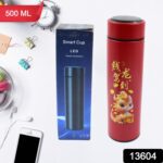 Printed Smart Vacuum Insulated Water Bottle with LED Temperature Display (1 Pc / 500 ML Approx / Multicolor) - With D...