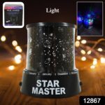 LED Projector Night Light Amazing Lamp Gift (Battery Not Included / 1 pc) - With Dupatta by Nari Haat, Indian ethnic ...