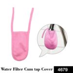 Cotton Non Electric Non Plastic Bigger Water Filter Cum tap Cover (1 Pc) - With Dupatta by Nari Haat, Indian ethnic w...