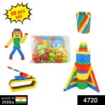Blocks for Kids House Construction Building - With Dupatta by Nari Haat, Indian ethnic wear, women clothing, designer...