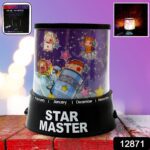 LED Projector Night Light with Rotating Music Ideal for Kids Home Decor - With Dupatta by Nari Haat, Indian ethnic we...
