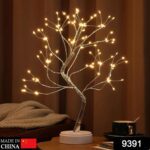 108 LED Birch Fairy Lamp – 8 Modes, USB/Battery, Home Decor - With Dupatta by Nari Haat, Indian ethnic wear, women ...