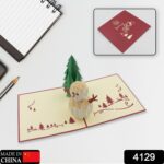 3D -Up Greeting Card (1 Pc): Birthday, Love, Christmas - With Dupatta by Nari Haat, Indian ethnic wear, women clothin...