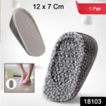 Height Increase Silicone Insoles Heel, Shoe Pads (12×7 Cm / 1 Pair) - With Dupatta by Nari Haat, Indian ethnic wear,...