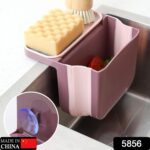 Small Multifunction Sink Drain Basket - Universal & Foldable - Sink Trash Holder Sink Side Storage Drainer Strainer B...