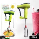 Power Free Manual Hand Blender with Stainless Steel Blades Mixer Rawai - With Dupatta by Nari Haat, Indian ethnic wea...