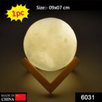 3D Moon Lamp with Color Changing Sensor Touch & Crystal Ball Stand - Back View by Nari Haat, Indian ethnic wear, wome...