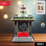 Adhesive Small Om Temple, Car Dashboard Temple (1 Pc) - With Dupatta by Nari Haat, Indian ethnic wear, women clothing...