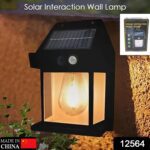 Solar Wall Lamp – Wireless Outdoor Light with Motion Sensor & 3 Modes - With Dupatta by Nari Haat, Indian ethnic we...
