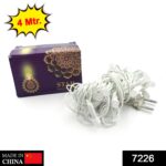 Hanging Lights for home decoration 4Mtr - With Dupatta by Nari Haat, Indian ethnic wear, women clothing, designer suit