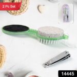 5 In 1 Pedicure Tool Pedicure Brush For Feet Foot Scrubber Foot File With Nail Cutter - With Dupatta by Nari Haat, In...