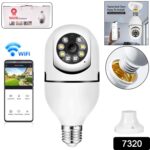 V380 Pro Fisheye 360 Degree Panoramic Wireless WiFi IP CCTV Security (Pack of 1) - With Dupatta by Nari Haat, Indian ...