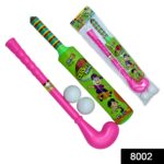 Combo of Light Weight Plastic Bat, Ball & Hockey for Kids, Boys, Indoor, Outdoor Play - With Dupatta by Nari Haat, In...