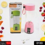 Portable USB Electric Juicer – 6-Blades Protein Shaker Blender Cup (380 ML) - With Dupatta by Nari Haat, Indian eth...
