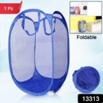 Foldable Collapsible Mesh Laundry Bag Pack Of 1 (Mix Color) - With Dupatta by Nari Haat, Indian ethnic wear, women cl...