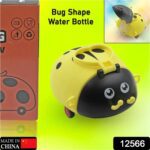 Cute Plastic Bug Shape Water Bottle with adjustable shoulder strap, 4 wheel &  Straw, portable drinking cup Water Bot...