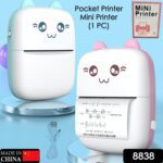 Pocket Mini Bluetooth Thermal Printer Wireless Smart Printer for Photos (Includes 1 Roll Paper) - With Dupatta by Nar...