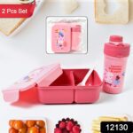 Plastic Lunch Box Leak Proof 2 Compartment with Bottle and Fork (1 Set / Mix Color) - With Dupatta by Nari Haat, Indi...
