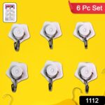 Multipurpose Self Adhesive Plastic Wall Hooks - 6 pcs - With Dupatta by Nari Haat, Indian ethnic wear, women clothing...