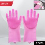 Dishwashing Gloves with Scrubber (1 Pair, 250 Gm) - With Dupatta by Nari Haat, Indian ethnic wear, women clothing, de...