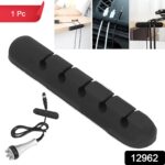 5 Slot Cable Clips - Silicone Adhesive Cord Management Organizer (1 Pc / 5 Slot) - With Dupatta by Nari Haat, Indian ...