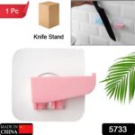 Punch-Free Wall Hanging Knife Holder – Kitchen Storage Rack (1 Pc) - With Dupatta by Nari Haat, Indian ethnic wear,...