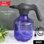 Electric 3L Garden Sprayer – Automatic, Rechargeable Watering Can Fertilizing (1 Pc) - With Dupatta by Nari Haat, I...
