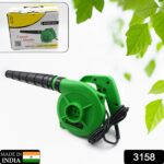 650V Blower Rifel Range Portable Air Blower – 350W, 2.3m³/min, 13000 RPM, Green - With Dupatta by Nari Haat, India...