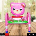 Cartoon Baby Chair Strong Steel Cushion & Comfortable Baby Chair High Quality Chair (1 Pc) - With Dupatta by Nari Haa...