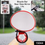 Bicycle 360 rotation Cycling Mirror Handlebar Rearview Mirror (1 Pc) - With Dupatta by Nari Haat, Indian ethnic wear,...