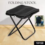 Folding Camping Stool – Collapsible Portable Seat for Travel (1 Pc) - With Dupatta by Nari Haat, Indian ethnic wear...