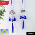 Metal Evil Eye Wind Chime Bells (Mix Design / 1 Pc) - With Dupatta by Nari Haat, Indian ethnic wear, women clothing, ...