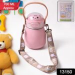 Stainless Steel Kitten / Bottle Vacuum Insulated Cup With Handle & Strap (700 ML) - With Dupatta by Nari Haat, Indian...