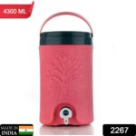 Multicolored Water Rover Jug: Insulated Plastic Jug with Sturdy Handle (4300 ML) - With Dupatta by Nari Haat, Indian ...