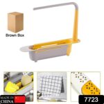 Telescopic Sink Storage Rack Material Kitchen Rag Rack Shelf Drain Basket (1 Pc) - With Dupatta by Nari Haat, Indian ...