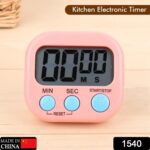 Digital Kitchen Timer Clear Big Digits 0-99 Min for Cooking Office Clock - With Dupatta by Nari Haat, Indian ethnic w...