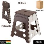 18 Inch Non-Slip Folding Stool for Kitchen, Bathroom & Garden - With Dupatta by Nari Haat, Indian ethnic wear, women ...