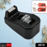 Plastic Tape Dispenser Cutter for Home  1 Pc 237 gm - With Dupatta by Nari Haat, Indian ethnic wear, women clothing, ...