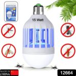 5W Mosquito Killer Lamp E27 LED Zapper for Summer Insects & Moths - With Dupatta by Nari Haat, Indian ethnic wear, wo...