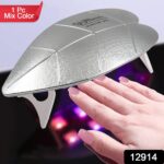 Mini Nail Lamp 6W UV LED Dryer (1 Pc) - With Dupatta by Nari Haat, Indian ethnic wear, women clothing, designer suit