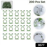 Plant Climbing Wall Fixture Clip Self-Adhesive Hook (Approx 200 Pcs Set) - With Dupatta by Nari Haat, Indian ethnic w...
