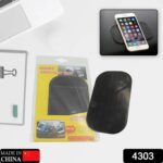 Car Non-Slip Mat Car Holder, Non-Slip Mat Anti-Slip Car Gel Pad for Dashboard - With Dupatta by Nari Haat, Indian eth...