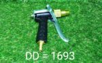 Water Spray Gun Trigger High Pressure Water Spray Gun for Car / Bike / Plants - Full Detail by Nari Haat, Indian ethn...
