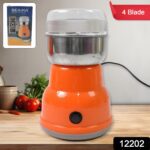 Multi Function Electric Small Food Grinder Grain Grinder (100-200w / 4 Blade / 1 Pc) - With Dupatta by Nari Haat, Ind...
