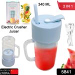 2 In1 Portable Crusher Juicer With Handle & Straw for Smoothie Sipper USB Rechargeable (340 ml) 6 Stainless Steel Bla...